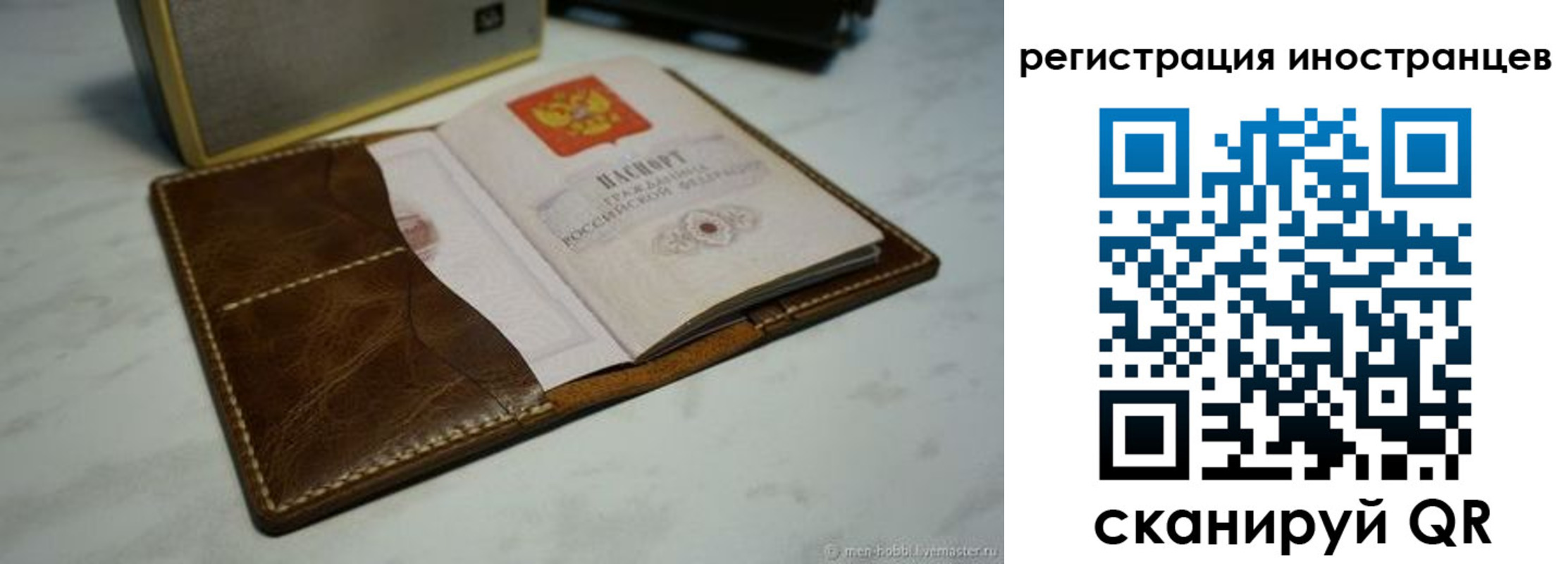 регистрация для дет. сада в Семикаракорске