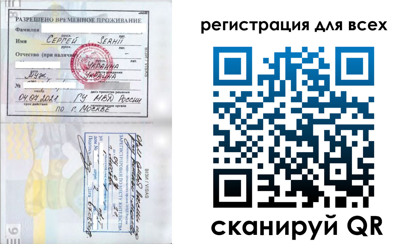 временная регистрация адрес в Семикаракорске
