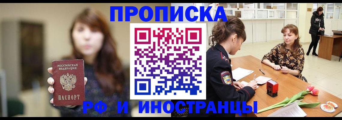 найти адрес прописки в Семикаракорске