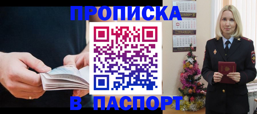 миграционный учет в Семикаракорске