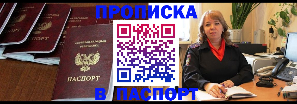 регистрация для школы в Семикаракорске