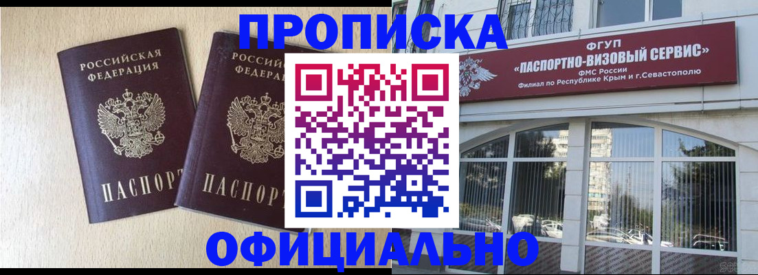 регистрация для дет. сада в Семикаракорске
