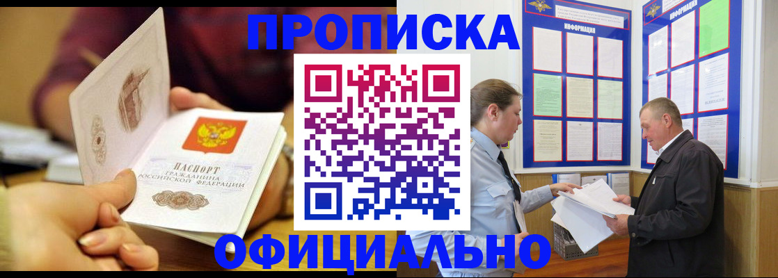 регистрация для дет. сада в Семикаракорске